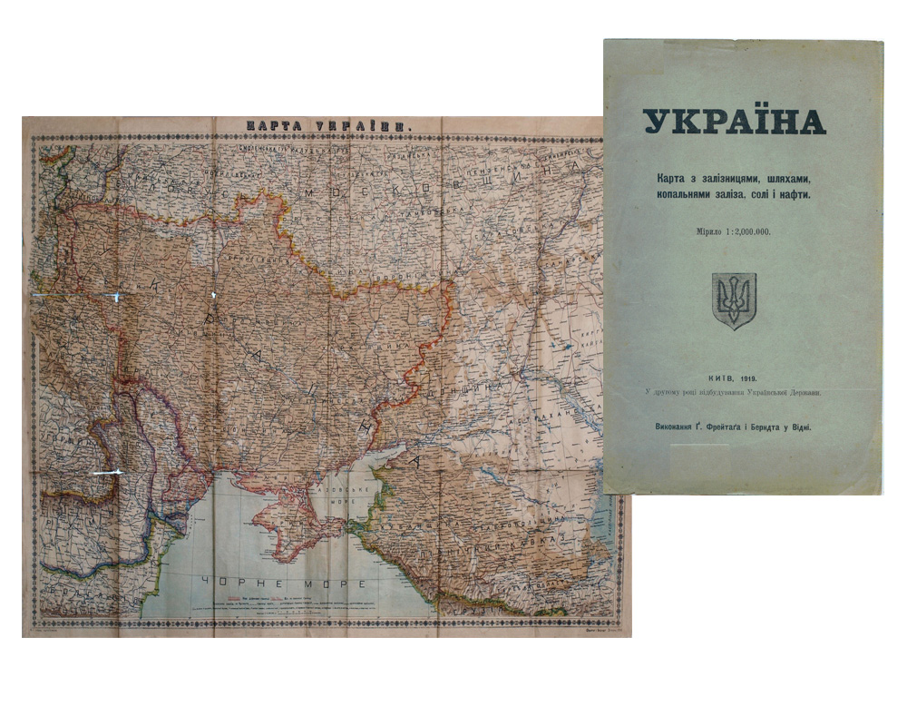 Україна : карта з залізницями, шляхами, копальнями заліза, солі і нафти / виконання Ґ. Фрейтаґа і Берндта у Відні 1918. – Мірило 1:2 000 000. – Київ ; Відень : Фрейтаґ і Берндт, 1919. Україна : карта з залізницями, шляхами, копальнями заліза, солі і нафти / виконання Ґ. Фрейтаґа і Берндта у Відні 1918. – Мірило 1:2 000 000. – Київ ; Відень : Фрейтаґ і Берндт, 1919.