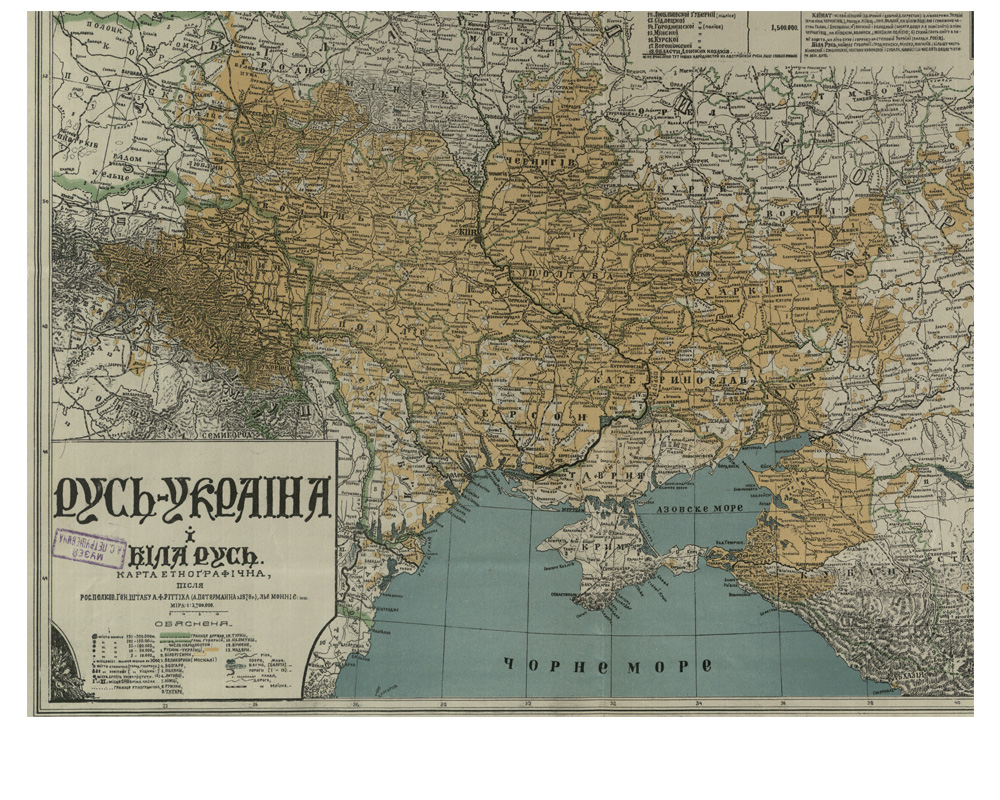 Русь-Україна і Біла Русь : карта етноґрафічна / рис. і автоґр. Мирон Кимакович ; уклад. Любомир Рожанский ; після А.Ф. Ріттіха (А. Петерманна з 1878 р.), Льє Монніє і інш. – Міра 1:3 700 000. – У Львові : накладом «Руского Товариства Педаґоґічного», 1892 (Із завед. літоґрафічного А. Пришляка). Русь-Україна і Біла Русь : карта етноґрафічна / рис. і автоґр. Мирон Кимакович ; уклад. Любомир Рожанский ; після А.Ф. Ріттіха (А. Петерманна з 1878 р.), Льє Монніє і інш. – Міра 1:3 700 000. – У Львові : накладом «Руского Товариства Педаґоґічного», 1892 (Із завед. літоґрафічного А. Пришляка).