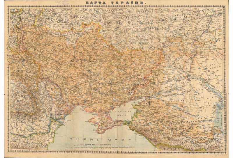 Україна : карта з залізницями, шляхами, копальнями заліза, солі і нафти / виконання Ґ. Фрейтаґа і Берндта у Відні 1918.  - Київ ; - Відень : Фрейтаґ і Берндт, 1919. Україна : карта з залізницями, шляхами, копальнями заліза, солі і нафти / виконання Ґ. Фрейтаґа і Берндта у Відні 1918. - Київ ; - Відень : Фрейтаґ і Берндт, 1919.