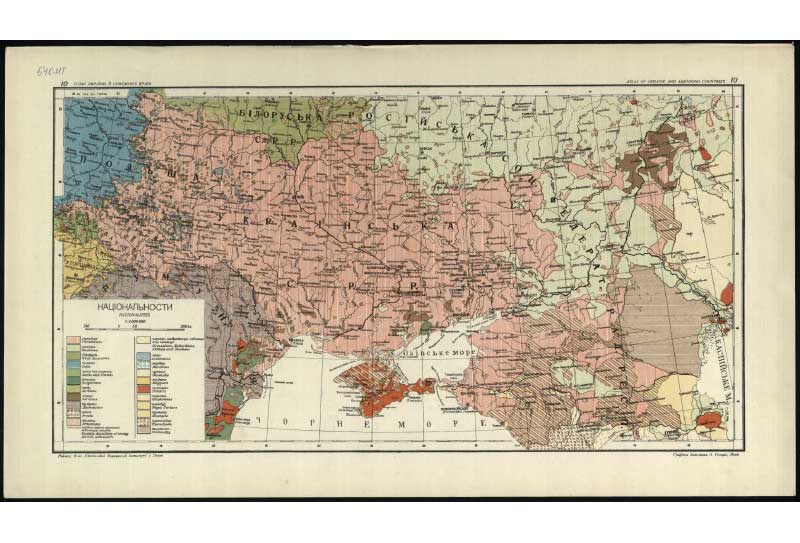 Кубійович, Володимир, 1900-1985. 
Атляс України й сумежних країв = Atlas of Ukraine and adjoining countries / під загальною редакцією В. Кубійовича ; при співучасті: В. Дорошенка та ін ; опрацювання карт М. Кулицький ; Наукове товариство ім. Шевченка. - Львів : Український видавничий інститут, 1937. Кубійович, Володимир, 1900-1985. Атляс України й сумежних країв = Atlas of Ukraine and adjoining countries / під загальною редакцією В. Кубійовича ; при співучасті: В. Дорошенка та ін ; опрацювання карт М. Кулицький ; Наукове товариство ім. Шевченка. - Львів : Український видавничий інститут, 1937.