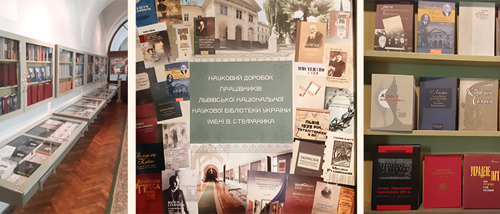 Науковий доробок працівників ЛННБУ ім. Василя Стефаника (книжкова виставка)